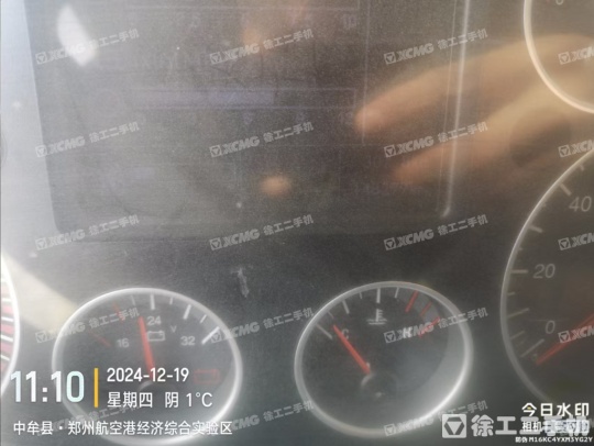 徐工G4140V攪拌車