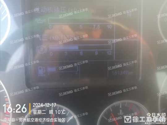 徐工G4140V攪拌車