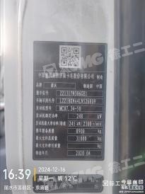 徐工G4140V攪拌車