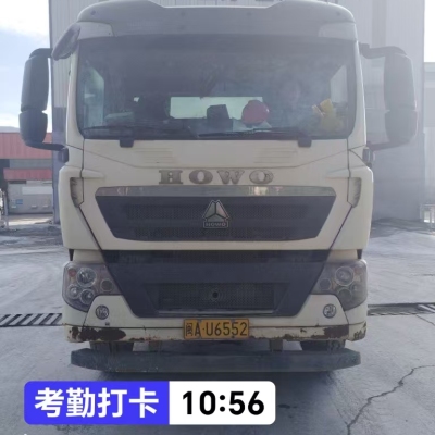 徐工G4804D搅拌车