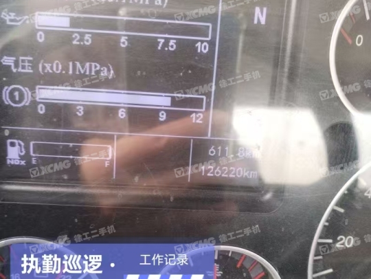 徐工G4804D搅拌车