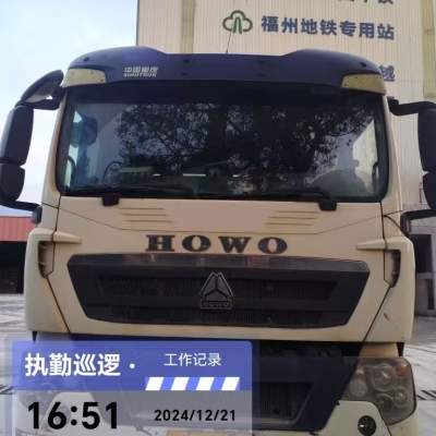 徐工G4804D搅拌车