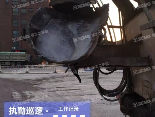 徐工G4804D搅拌车