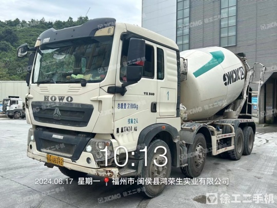 徐工G4804D攪拌車(chē)