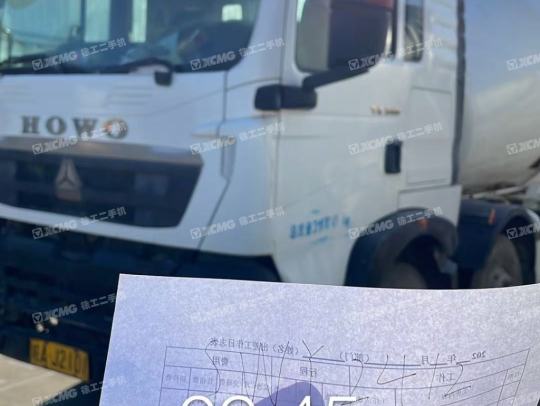 徐工G4804B攪拌車