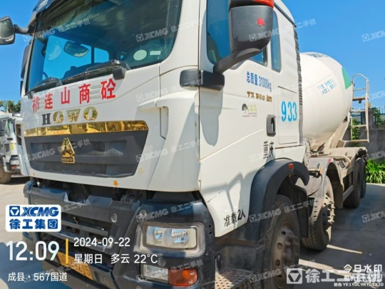 徐工G4804B攪拌車