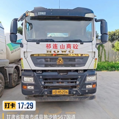 徐工G4804B搅拌车
