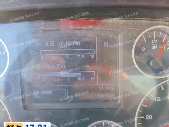 徐工G4804B攪拌車