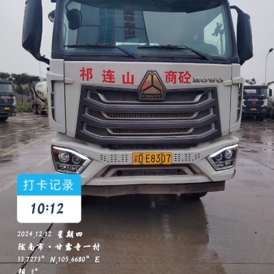 徐工G4804B搅拌车