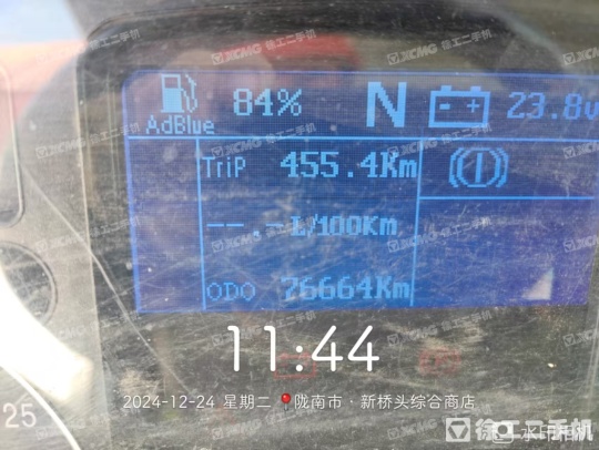 徐工G4804B攪拌車