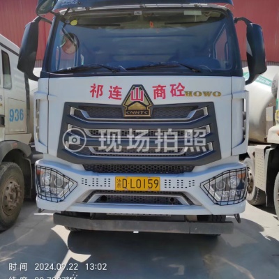 徐工G4804B搅拌车