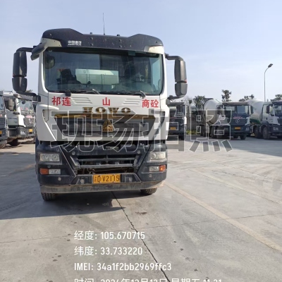 徐工G4804B搅拌车