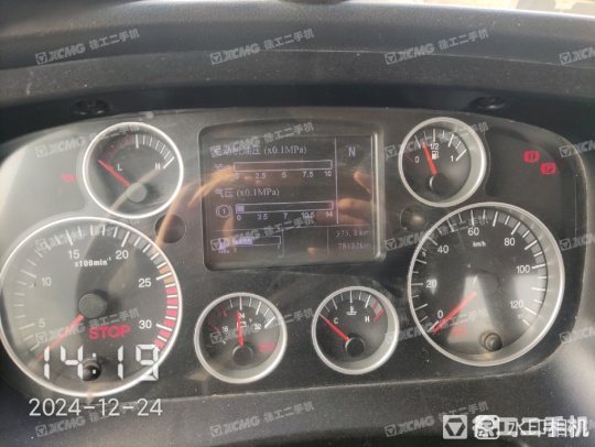 徐工G4804B攪拌車(chē)