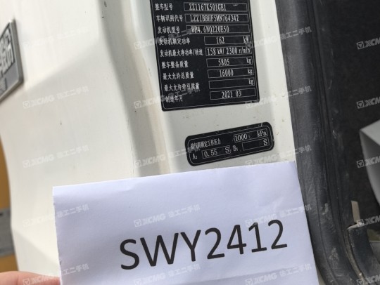 徐工HBC10022V混凝土車載泵