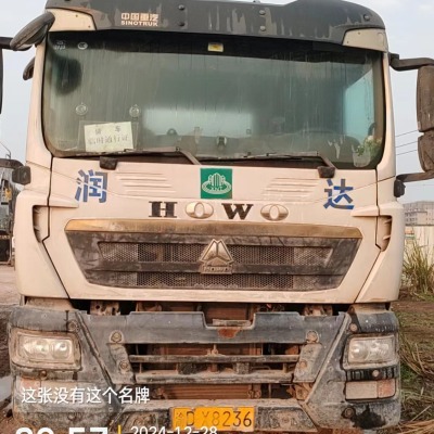 徐工G4804B搅拌车