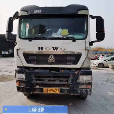 徐工G4804B搅拌车