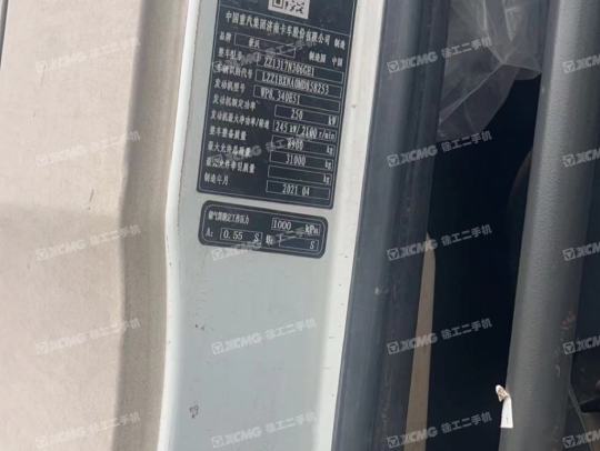 徐工G4804B攪拌車