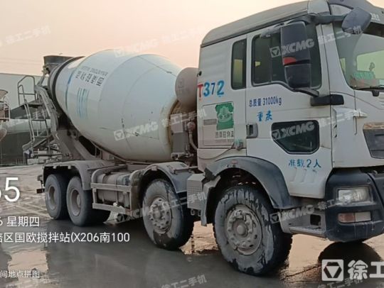 徐工G4804B攪拌車