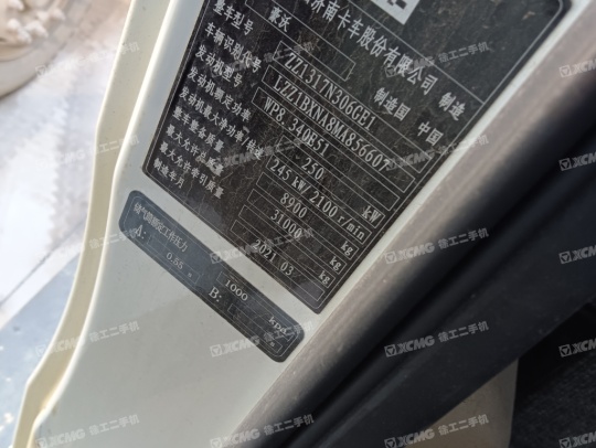 徐工G4804B攪拌車