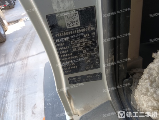 徐工G4804B攪拌車