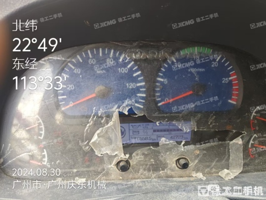 徐工HBC10022V混凝土車載泵