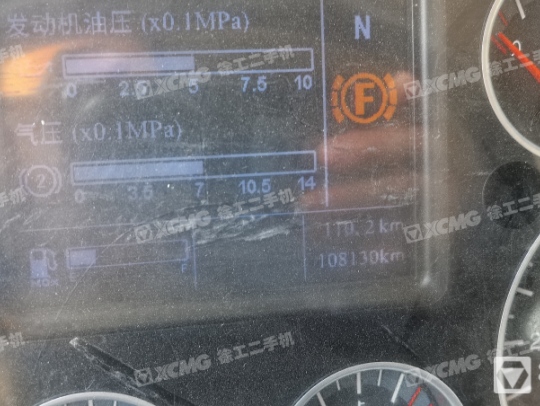 徐工G4805D攪拌車(chē)