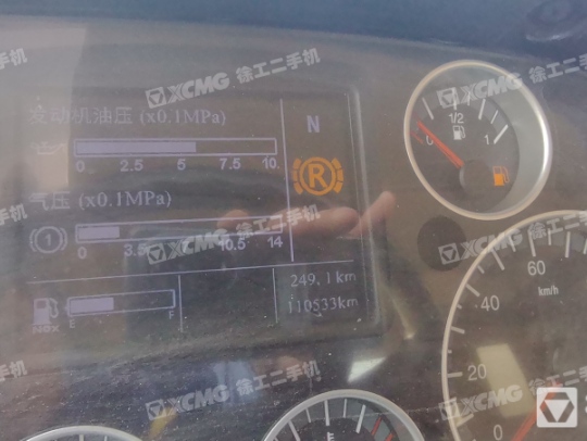 徐工G4805E攪拌車