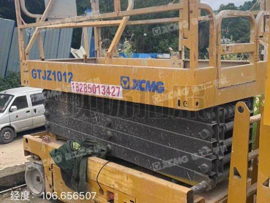 徐工GTJZ1012剪叉式高空作业平台