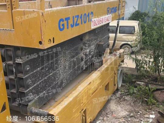 徐工GTJZ1012剪叉式高空作业平台