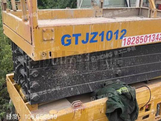 徐工GTJZ1012剪叉式高空作业平台