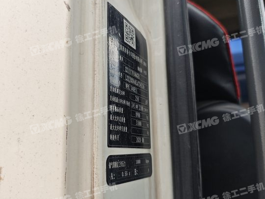 徐工G4806E攪拌車