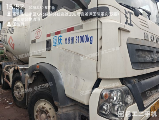 徐工G4806E攪拌車