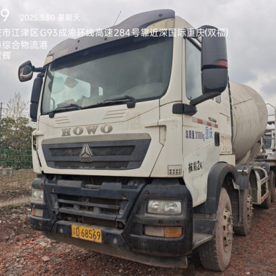 徐工G4806E搅拌车