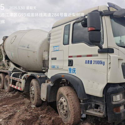 徐工G4806D搅拌车