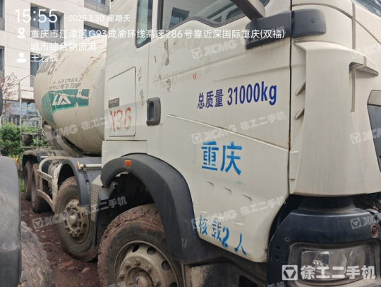 徐工G4806D搅拌车