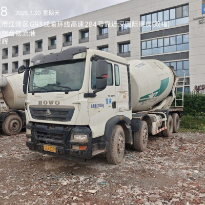 徐工G4806E搅拌车