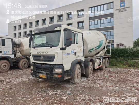 徐工G4806E攪拌車