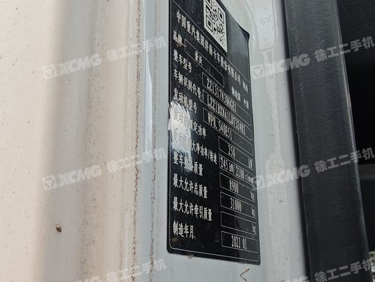 徐工G4806D攪拌車