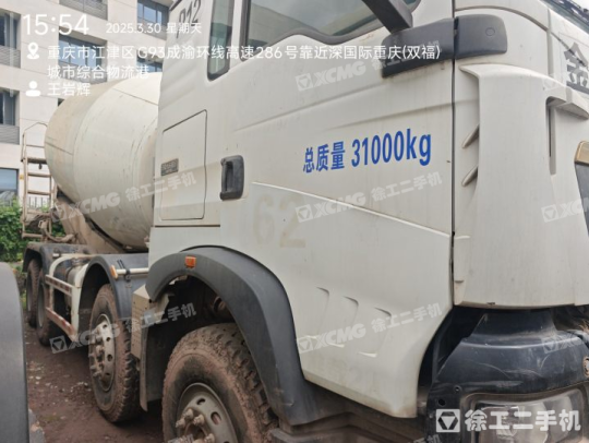 徐工G4806D攪拌車