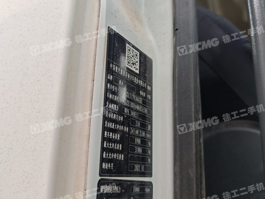 徐工G4806D攪拌車