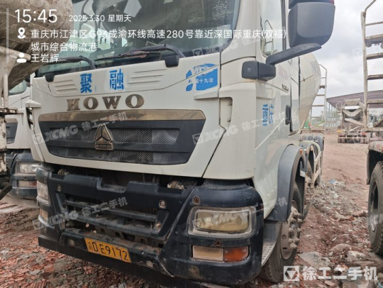 徐工G4806D攪拌車