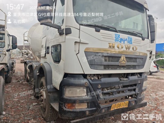 徐工G4806D攪拌車