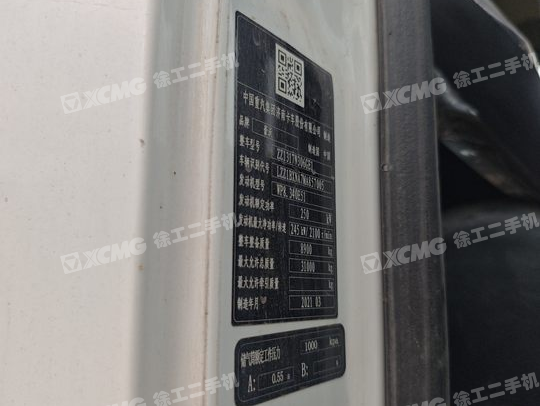 徐工G4806D攪拌車