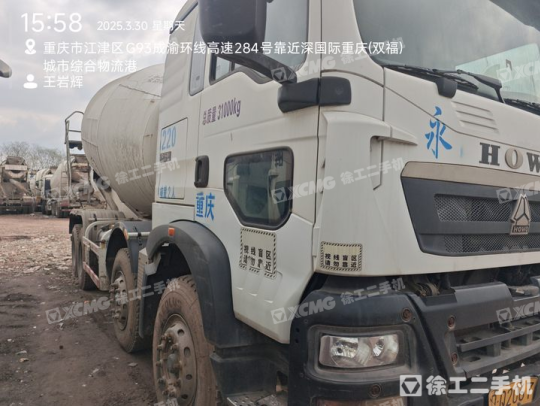 徐工G4806E攪拌車