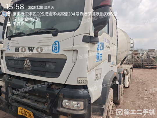 徐工G4806E攪拌車