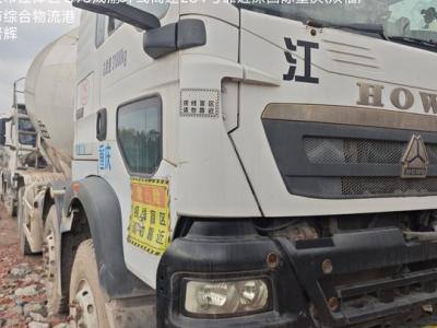 徐工G4806E攪拌車