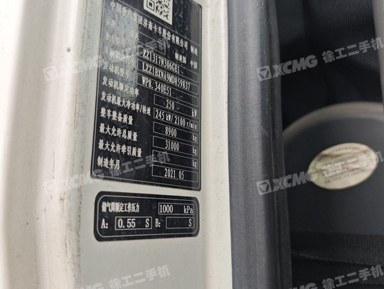 徐工G4806E攪拌車