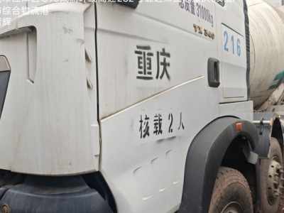 徐工G4806E攪拌車