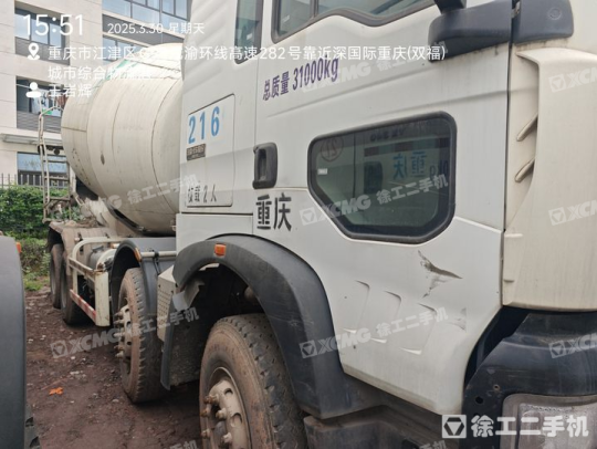 徐工G4806E攪拌車