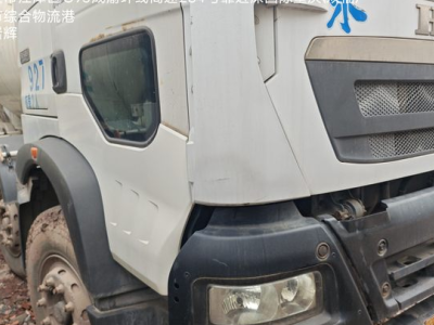 徐工G4806E攪拌車